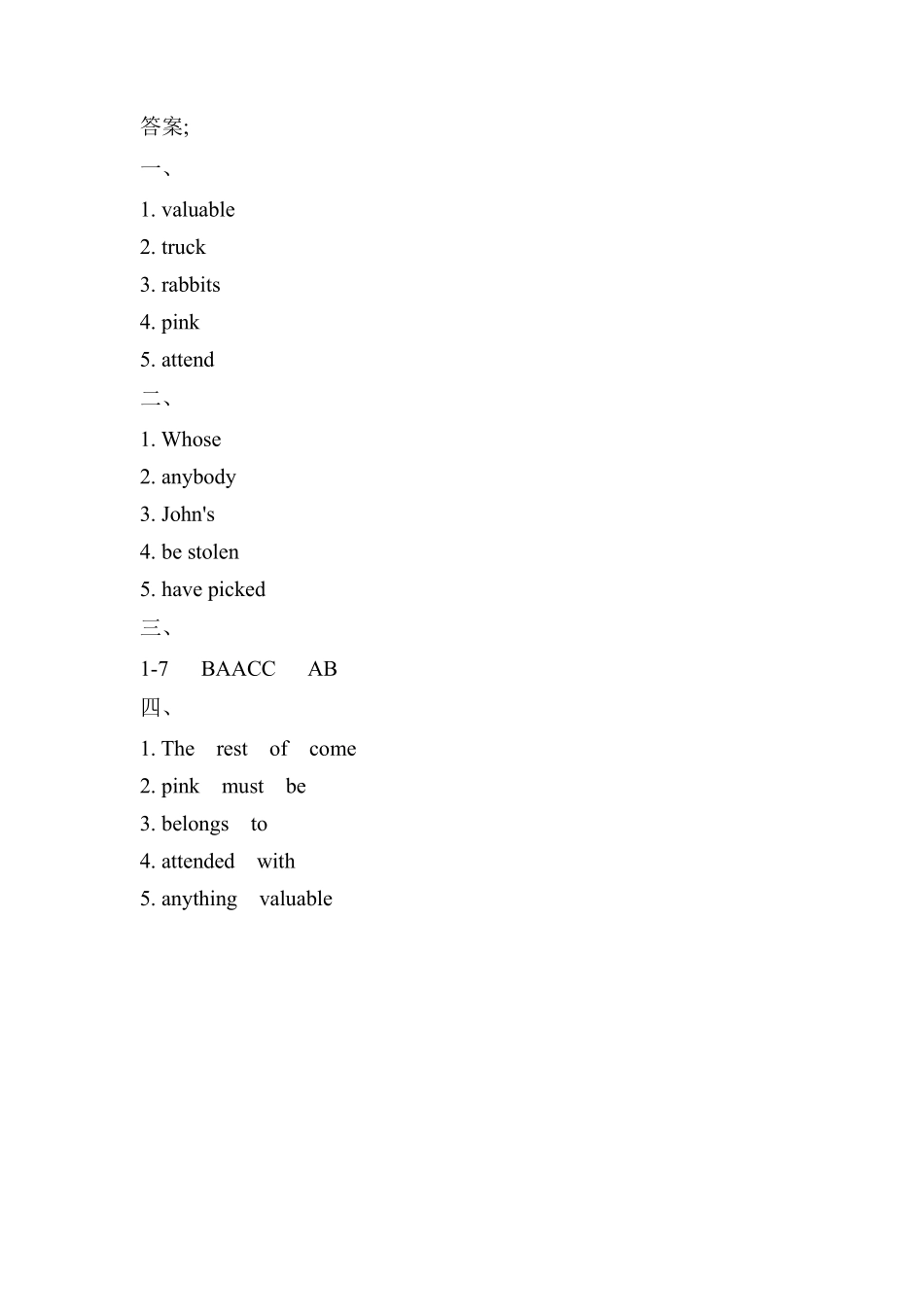 含答案九年级英语人教全一册课时练Unit 8 It must belong to Carl Section A 01.pdf_第3页