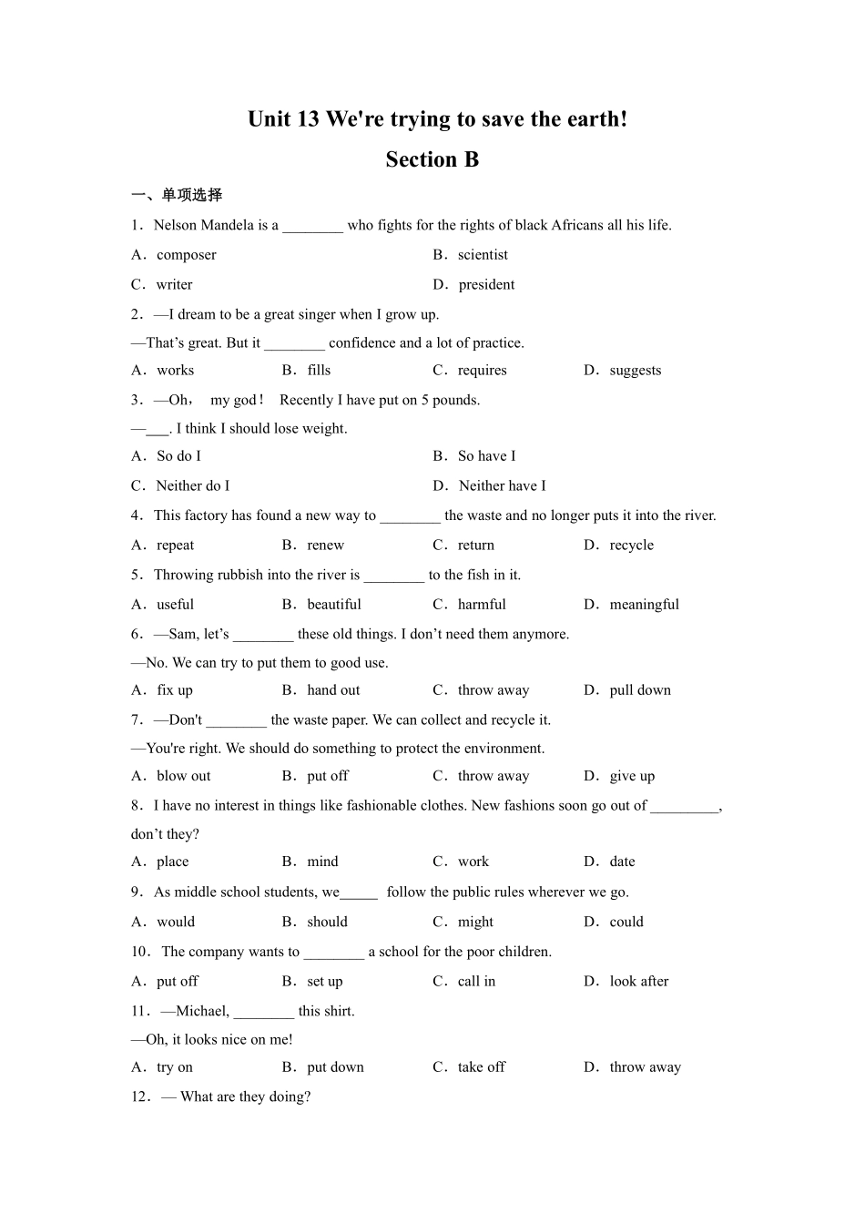 含答案九年级英语人教全一册课后作业Unit 13 We're trying to save the earth Section B.pdf_第1页