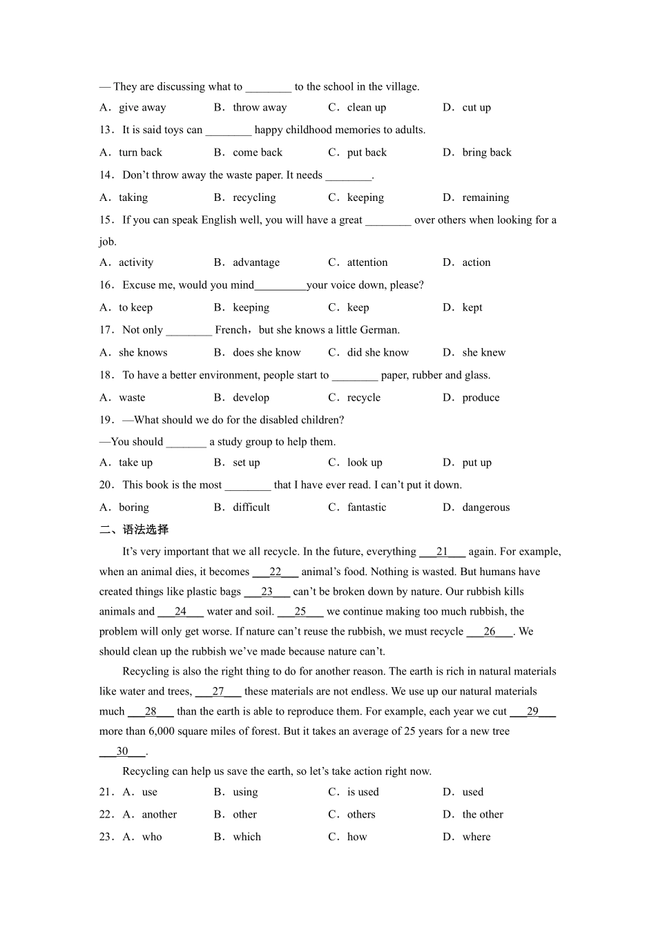 含答案九年级英语人教全一册课后作业Unit 13 We're trying to save the earth Section B.pdf_第2页