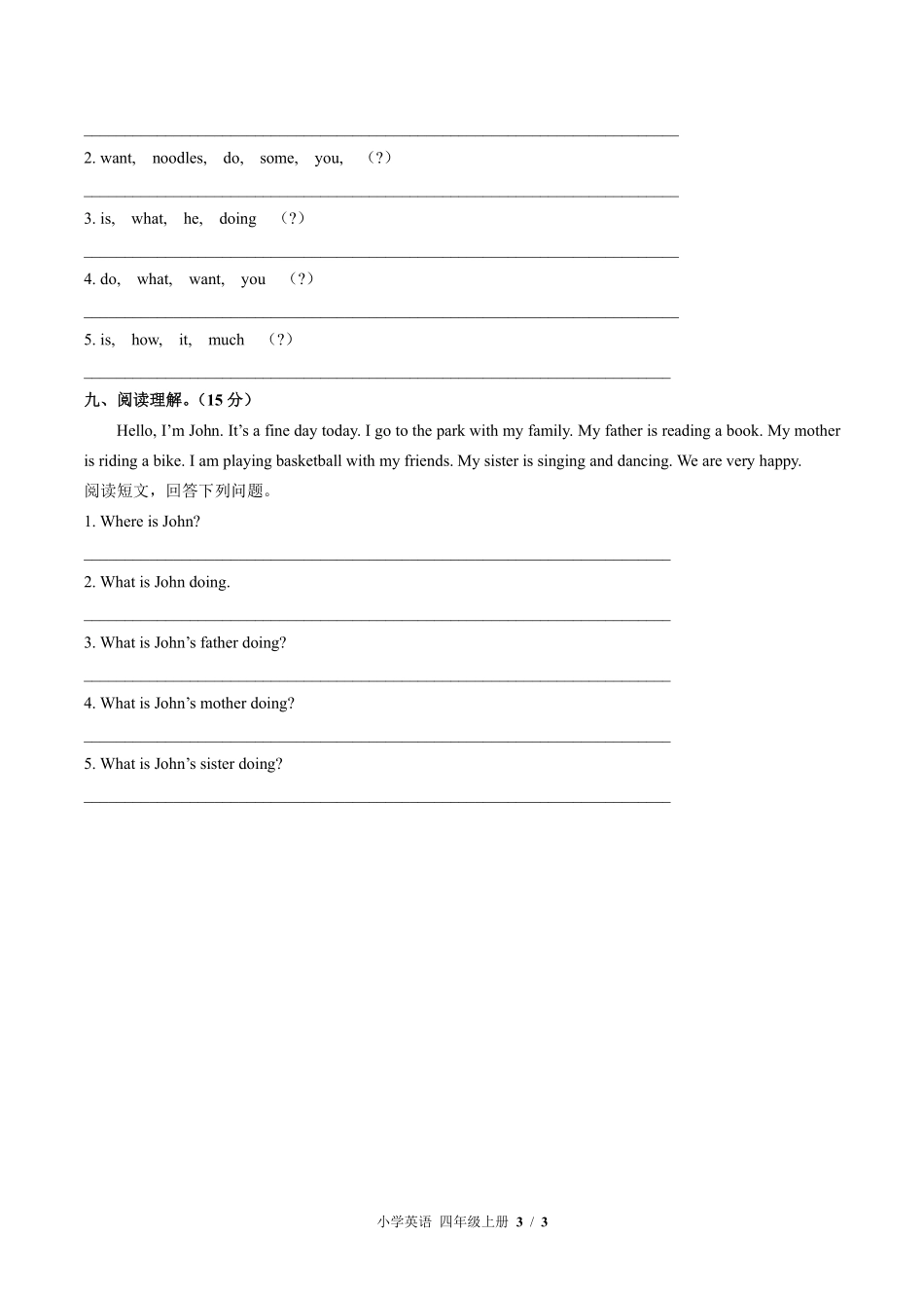 外研版三年级起点小学英语四年级上册Module4单元测试01含答案解析.pdf_第3页