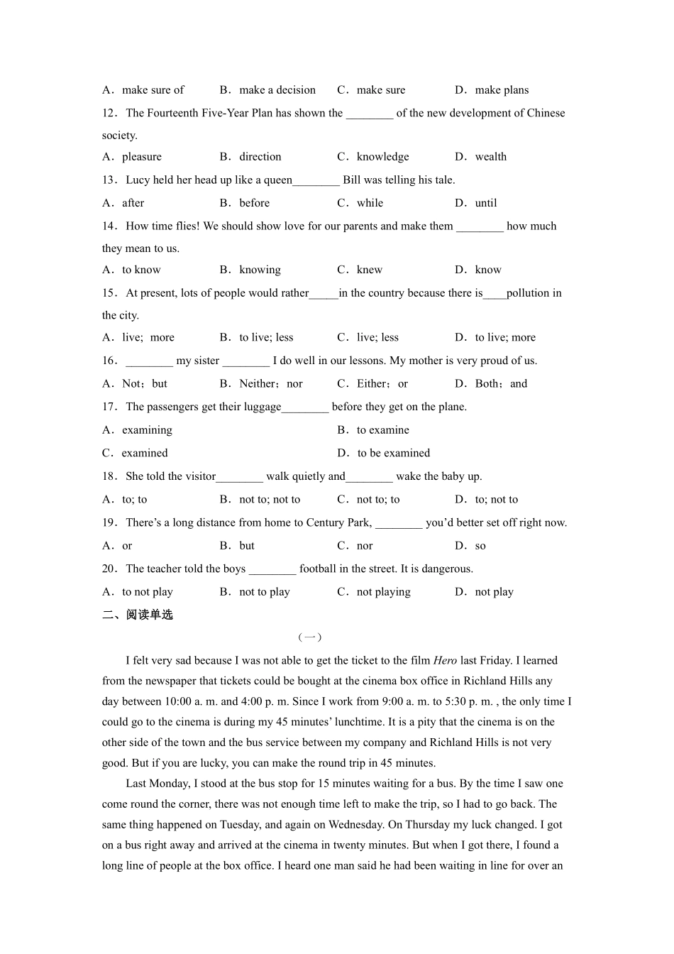 含答案九年级英语人教全一册课后作业Unit 11 Sad movies make me cry Section A.pdf_第2页