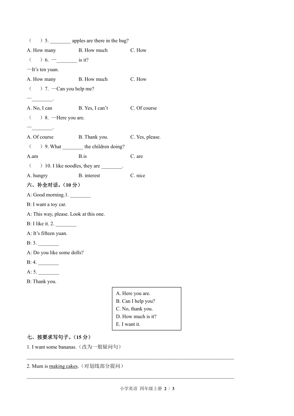 外研版三年级起点小学英语四年级上册Module3单元测试01含答案解析.pdf_第2页