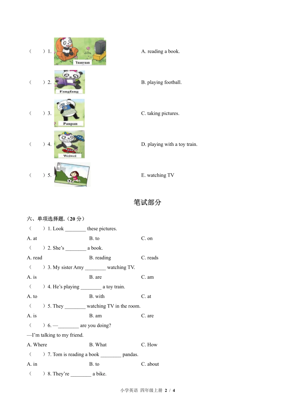 外研版三年级起点小学英语四年级上册Module2单元测试03含答案解析.pdf_第2页