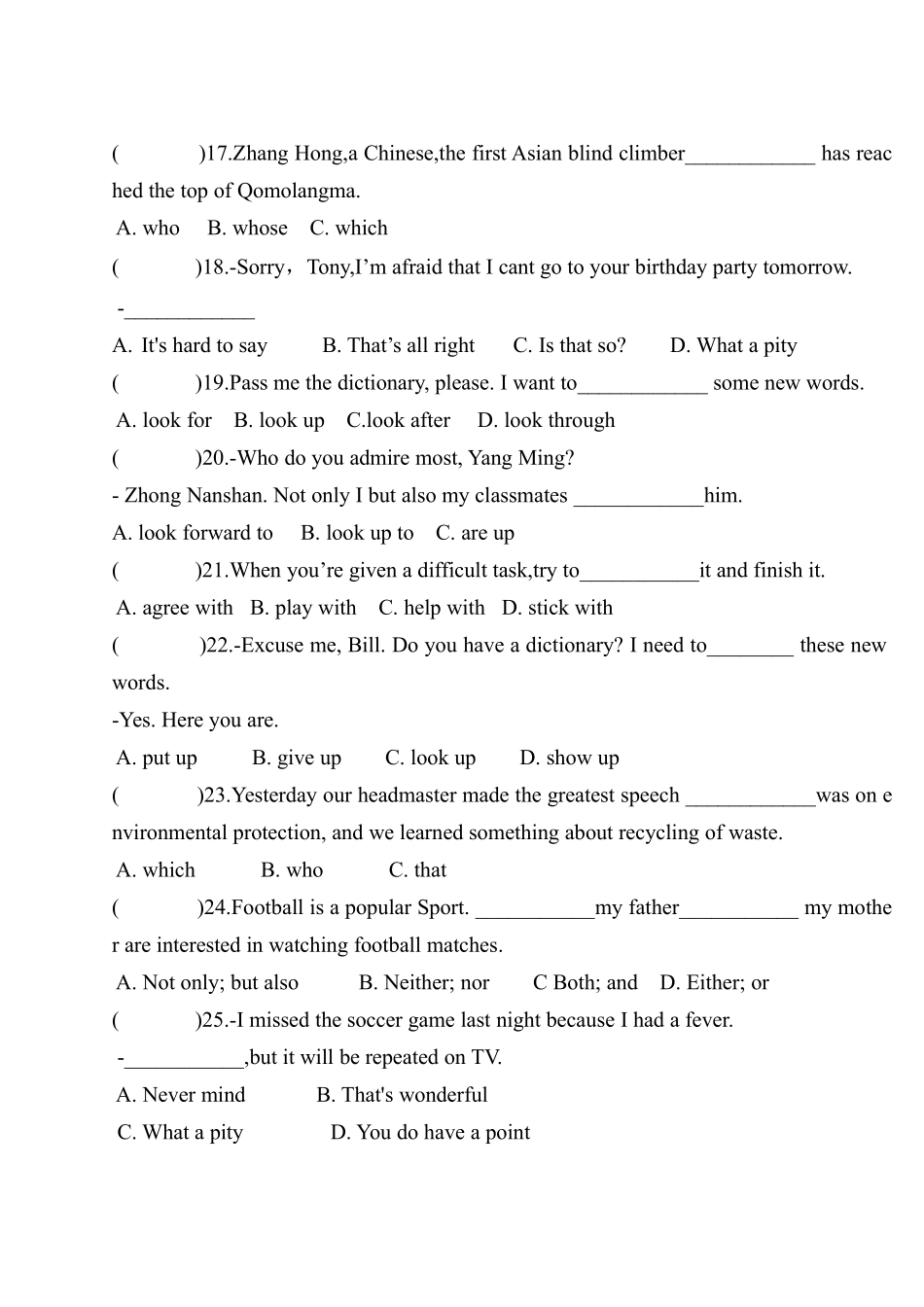 含答案九年级英语人教全一册课后作业Unit 9 I like music that I can dance to Section B.pdf_第2页