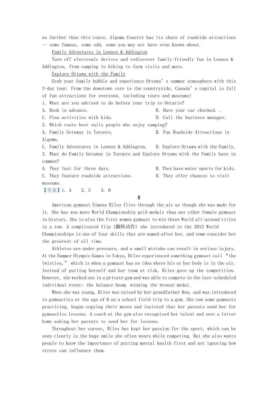 2021-2022年山东青岛高一英语上学期期末试卷及答案.pdf_第3页