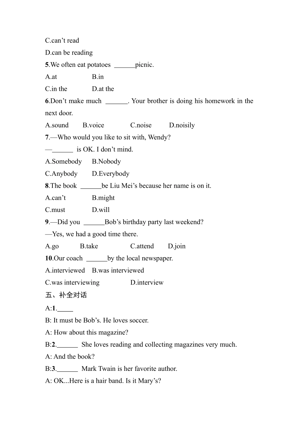含答案九年级英语人教全一册课后作业Unit 8 It must belong to Carl Section A.pdf_第3页