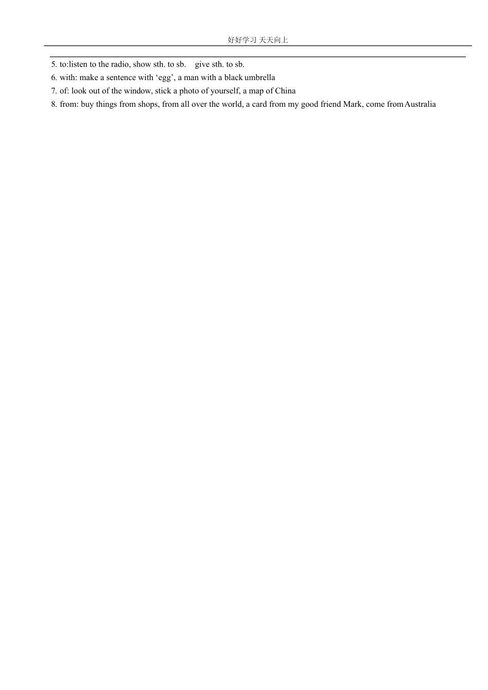 译林版六年级上 Unit4 知识点梳理.pdf_第2页