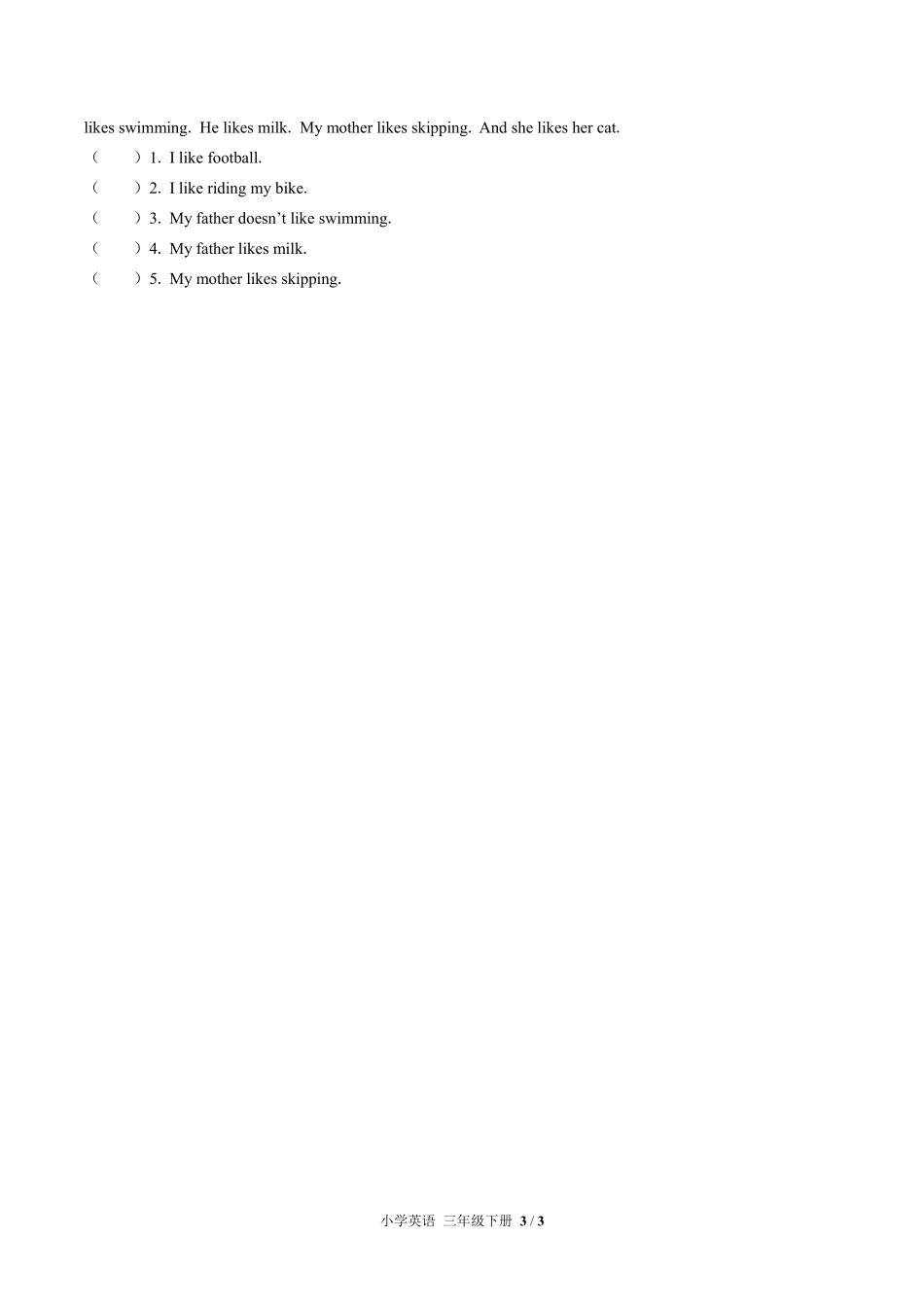 外研版三年级起点小学英语三年级下册期中测试02含答案解析.pdf_第3页