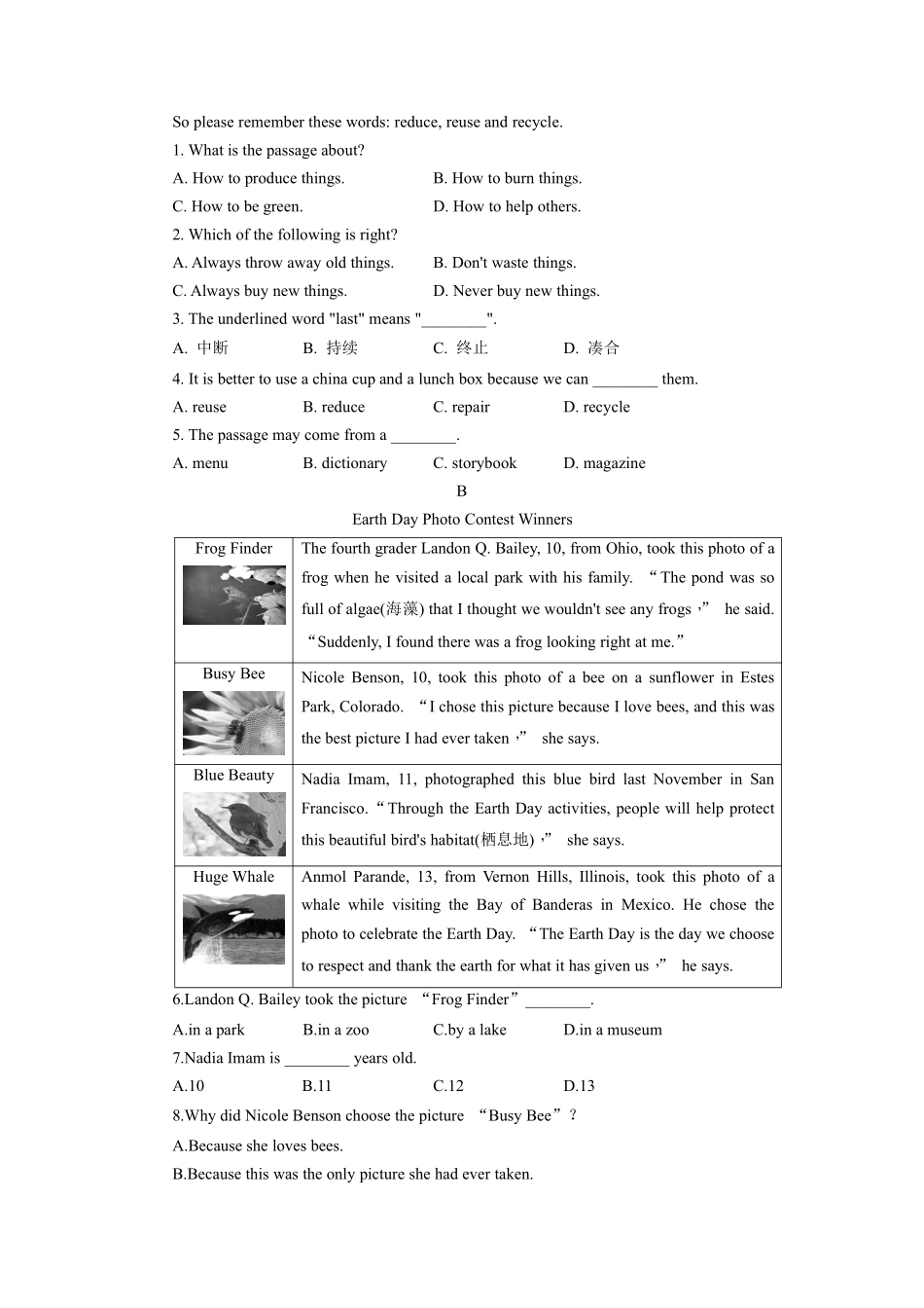 含答案九年级英语人教全一册单元测试Unit 13 We're trying to save the earth 02.pdf_第3页