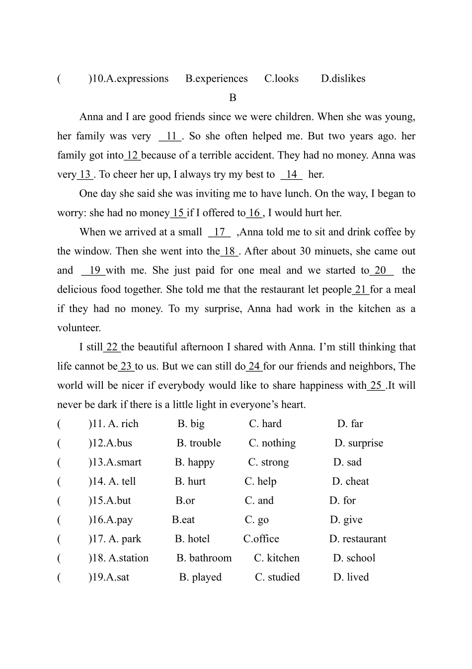 含答案九年级英语人教全一册单元测试Unit 11 Sad movies make me cry 03.pdf_第3页