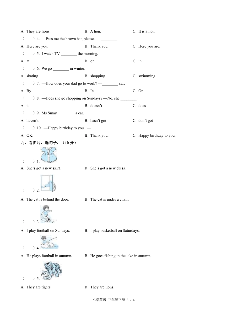 外研版三年级起点小学英语三年级下册期末测试02含答案解析.pdf_第3页