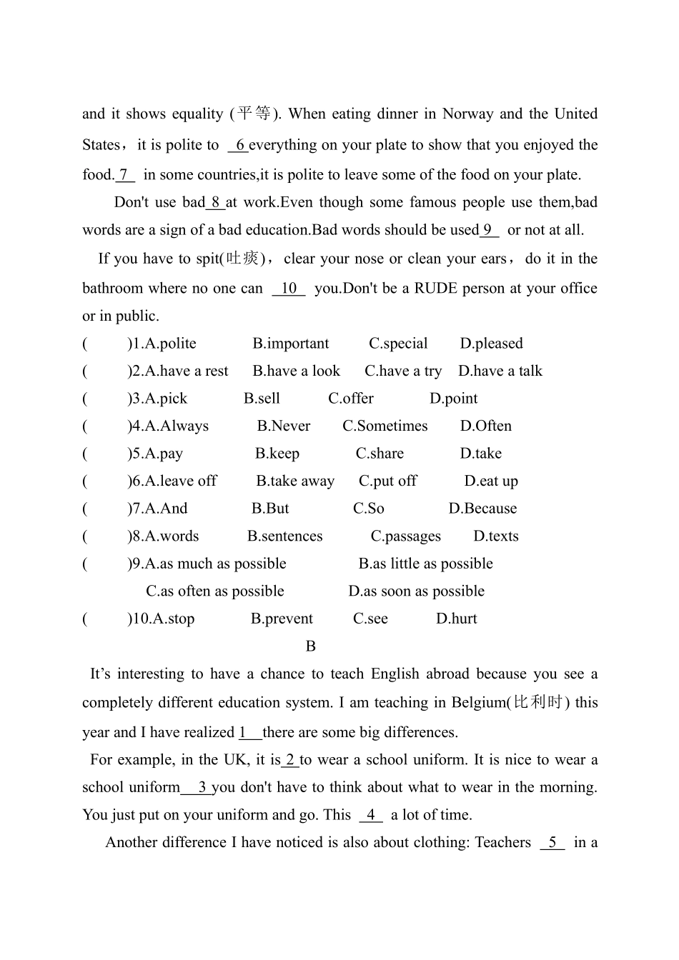 含答案九年级英语人教全一册单元测试Unit 10 You're supposed to shake hands 03.pdf_第2页
