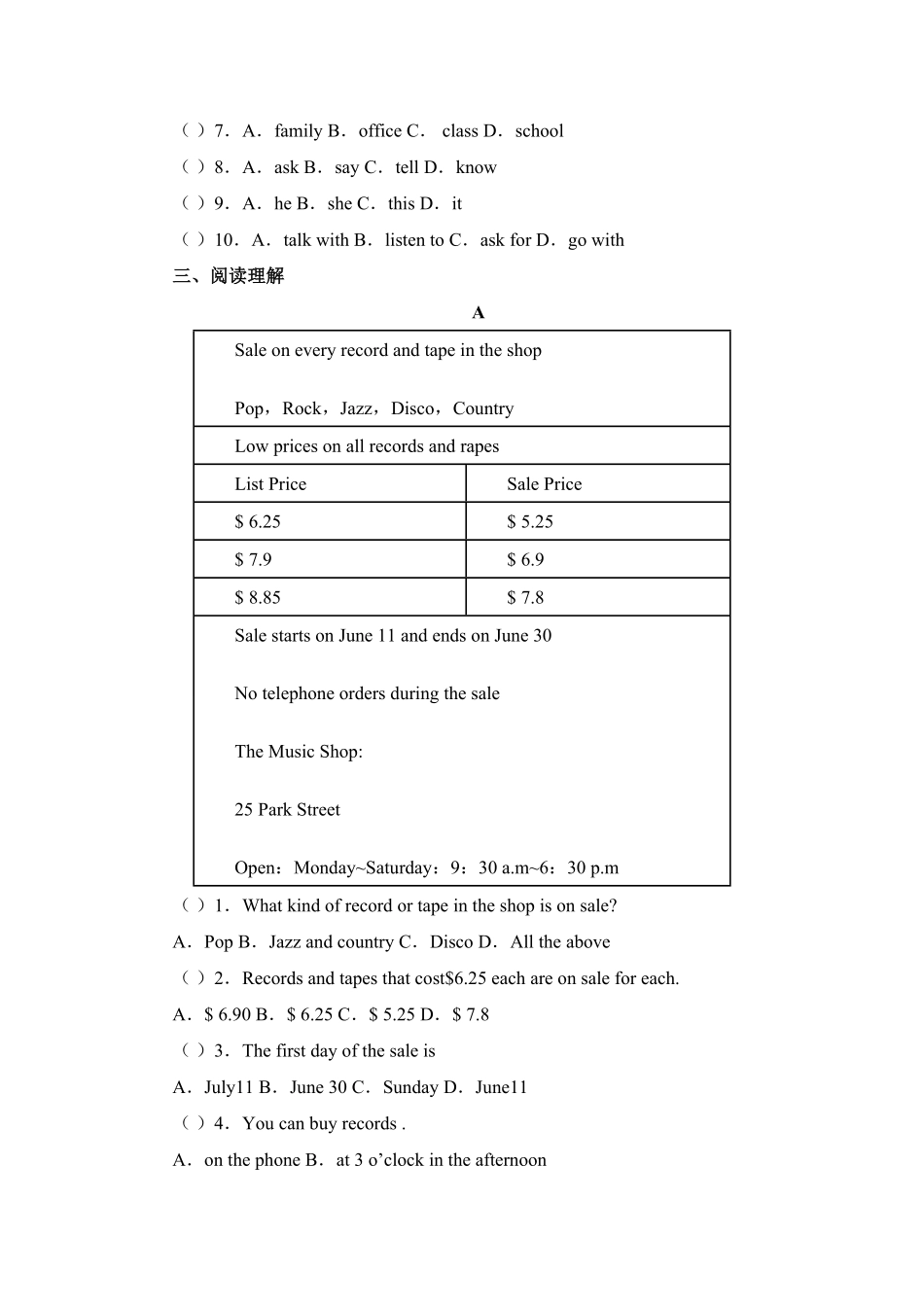 新人教版七年级英语下册Unit11单元同步测试卷含答案.pdf_第3页