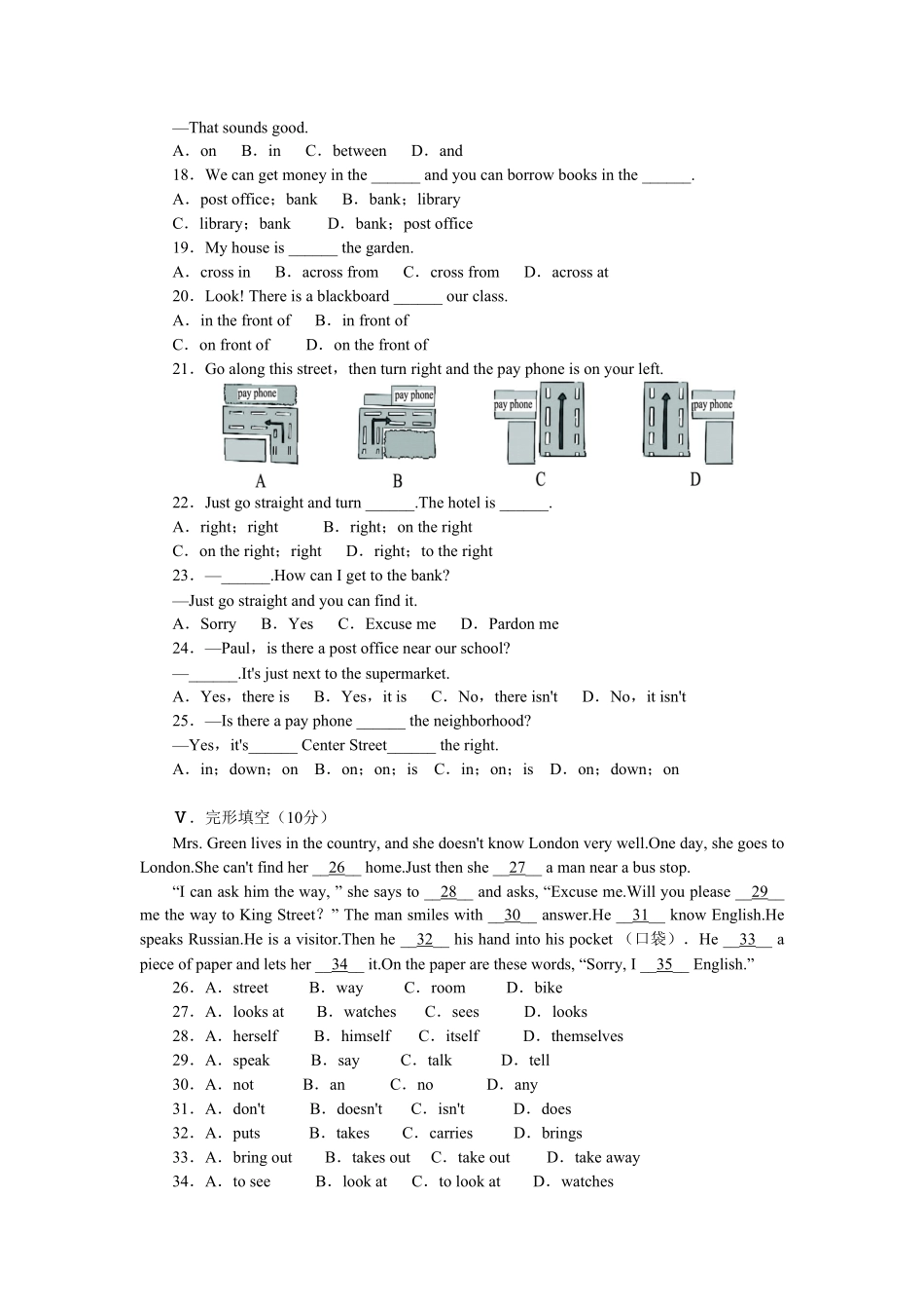 新人教版七年级英语下册Unit8Isthereapostofficenearhere同步测试卷含答案.pdf_第2页