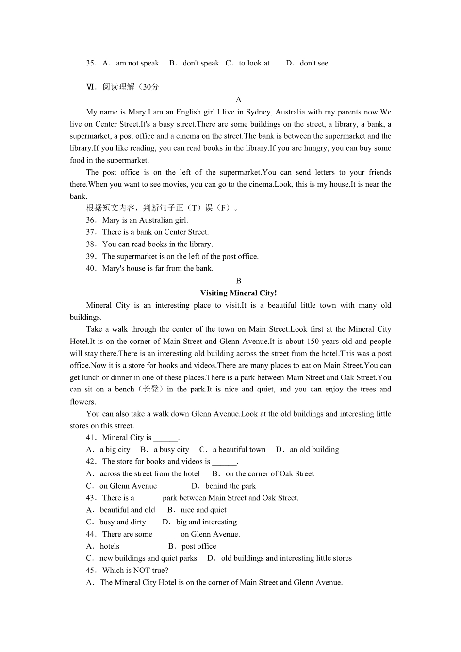 新人教版七年级英语下册Unit8Isthereapostofficenearhere同步测试卷含答案.pdf_第3页