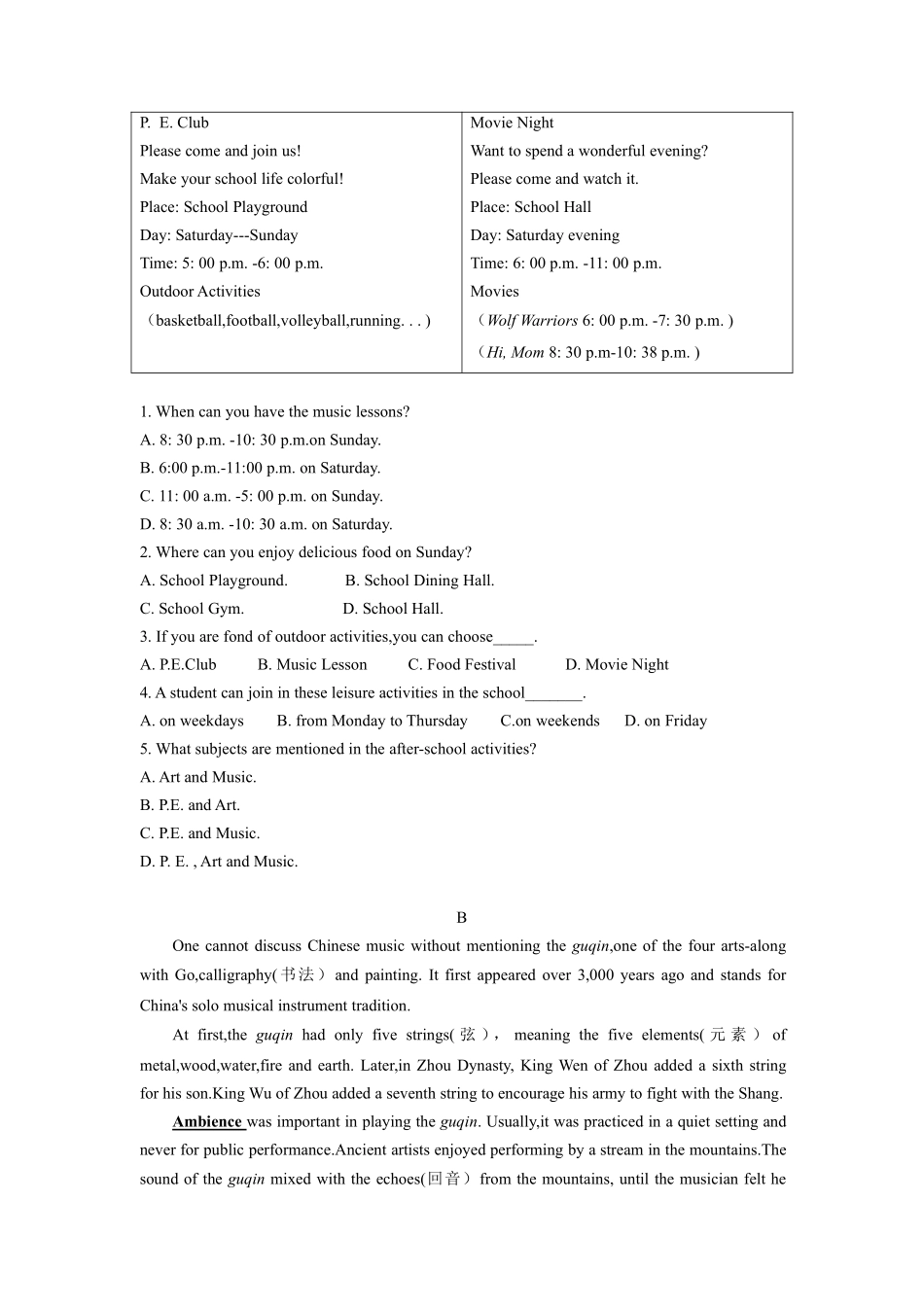 含答案九年级英语人教全一册单元测试Unit 9 I like music that I can dance to 04.pdf_第3页