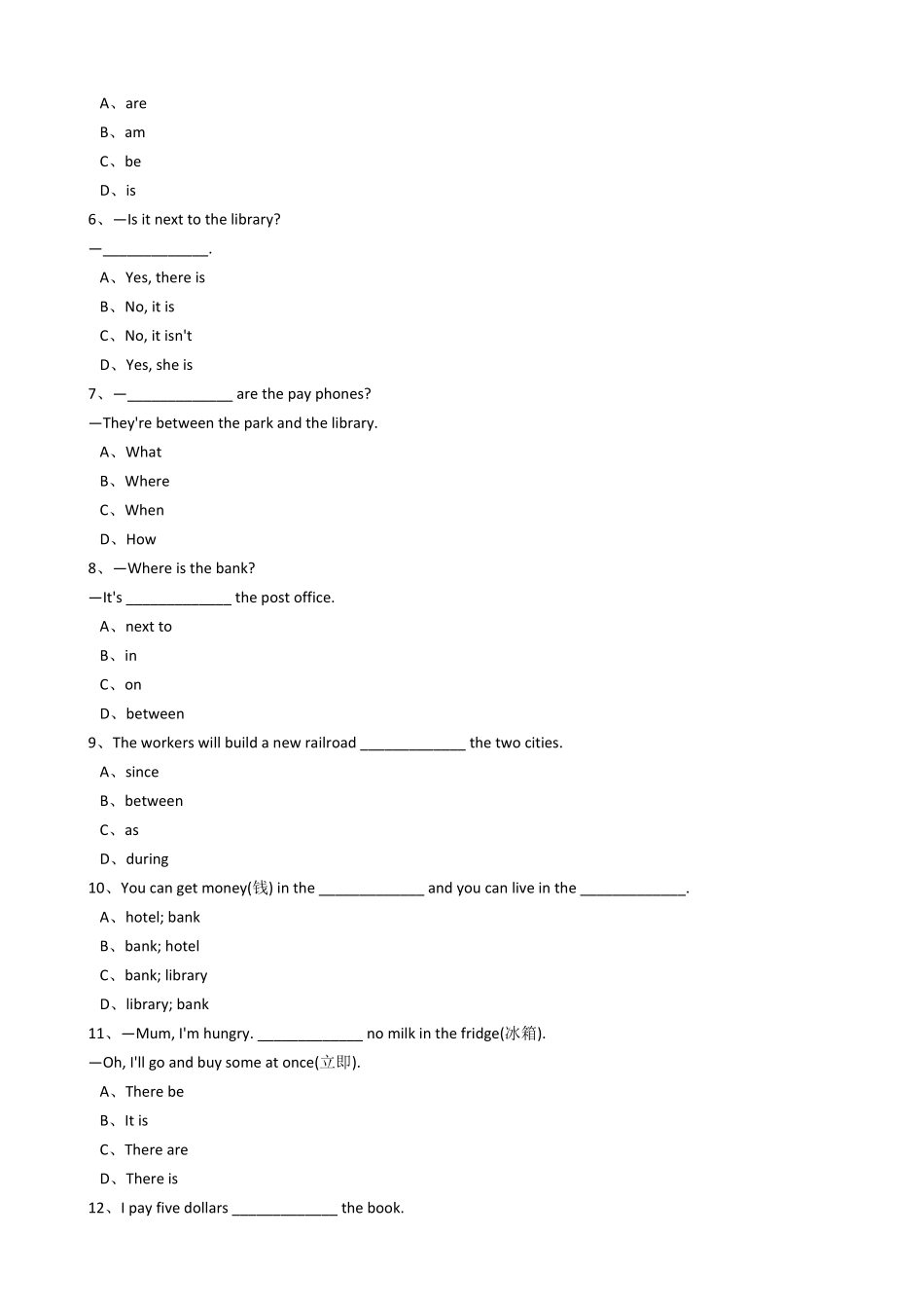 新目标版英语七年级下册Unit8Isthereapostofficenearhere？(SetionA)含答案.pdf_第2页