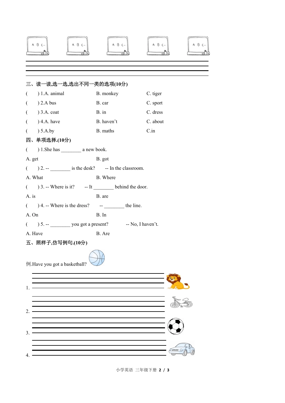 外研版三年级起点小学英语三年级下册Module9单元测试03含答案解析.pdf_第2页