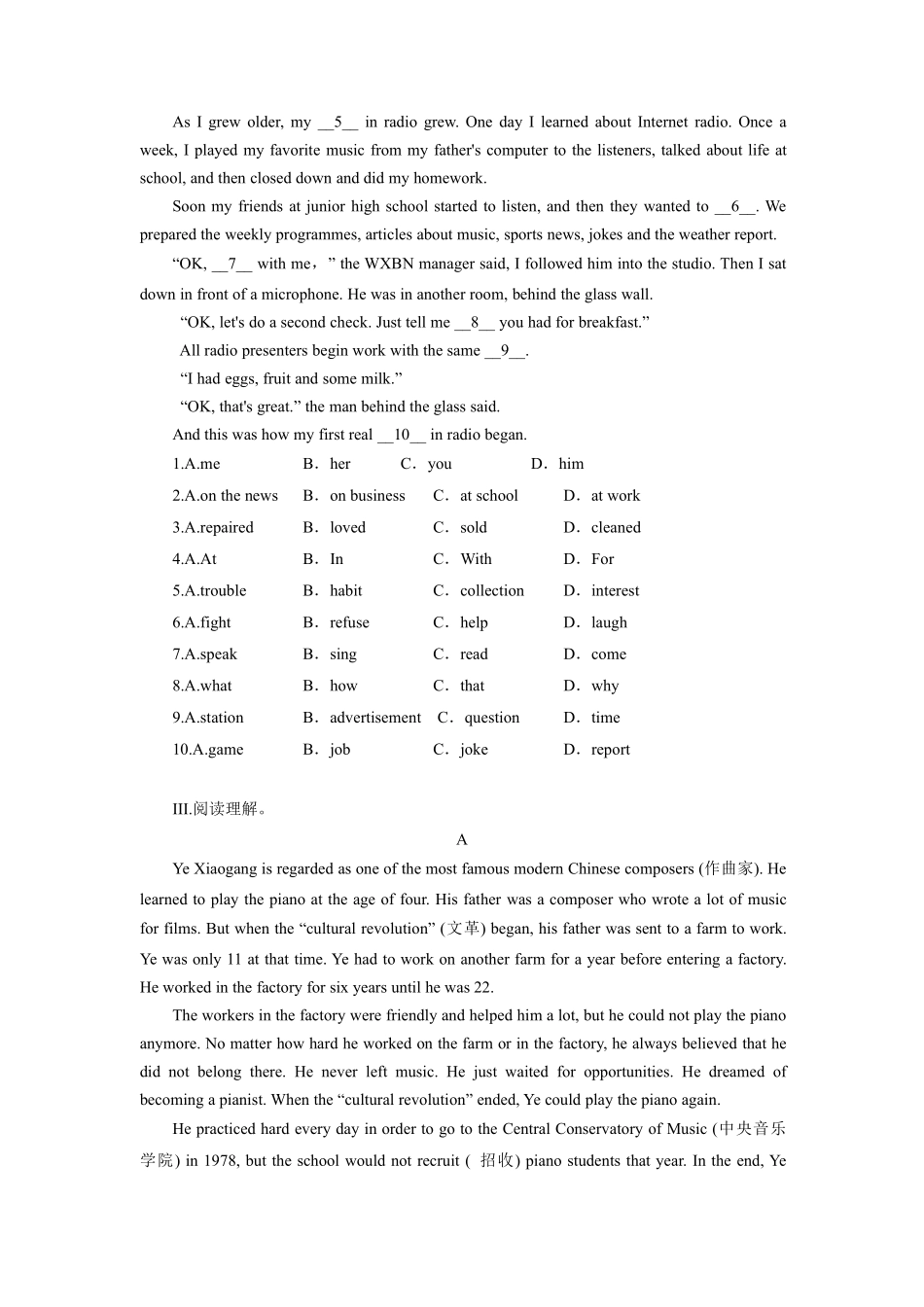 含答案九年级英语人教全一册单元测试Unit 9 I like music that I can dance to 01.pdf_第2页