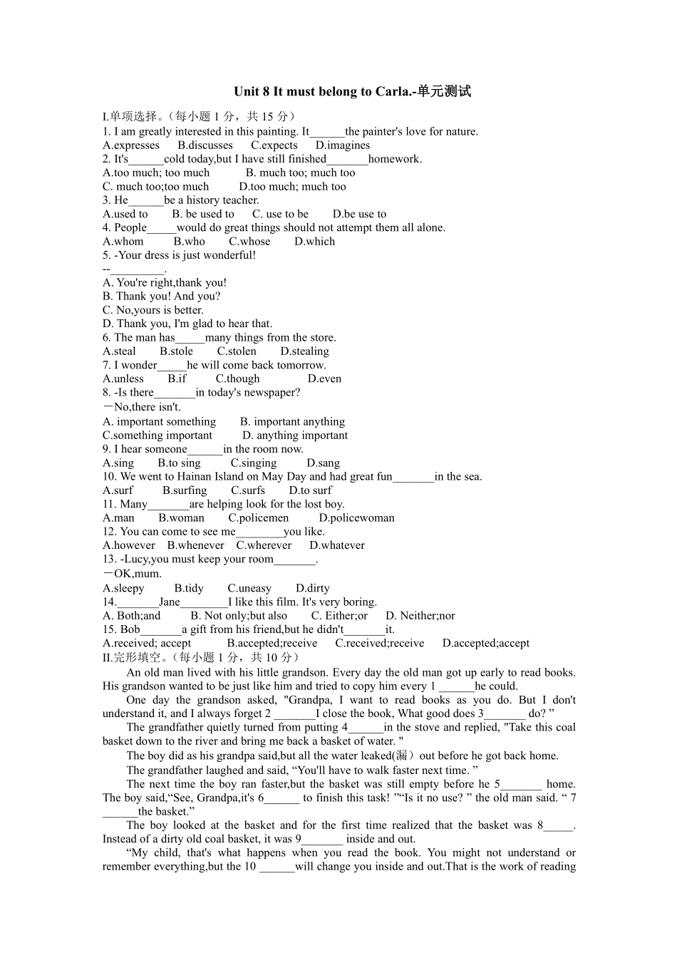 含答案九年级英语人教全一册单元测试Unit 8 It must belong to Carl  04.pdf_第1页