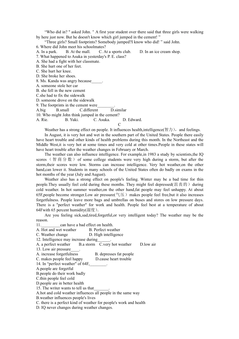 含答案九年级英语人教全一册单元测试Unit 8 It must belong to Carl  04.pdf_第3页