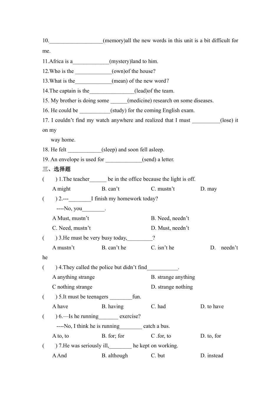 含答案九年级英语人教全一册单元测试Unit 8 It must belong to Carl  03.pdf_第2页