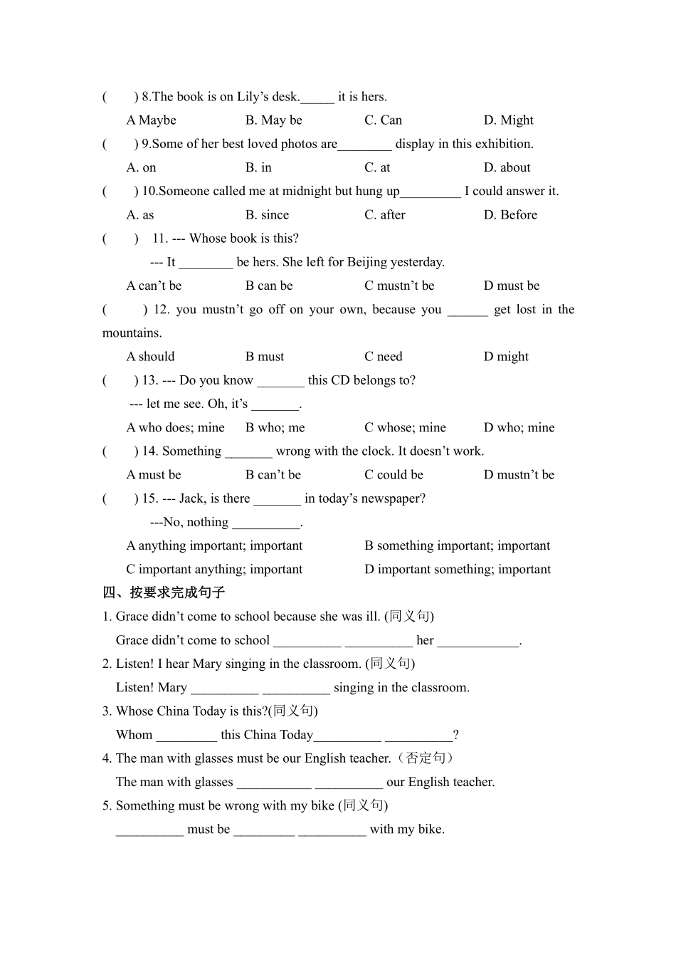 含答案九年级英语人教全一册单元测试Unit 8 It must belong to Carl  03.pdf_第3页