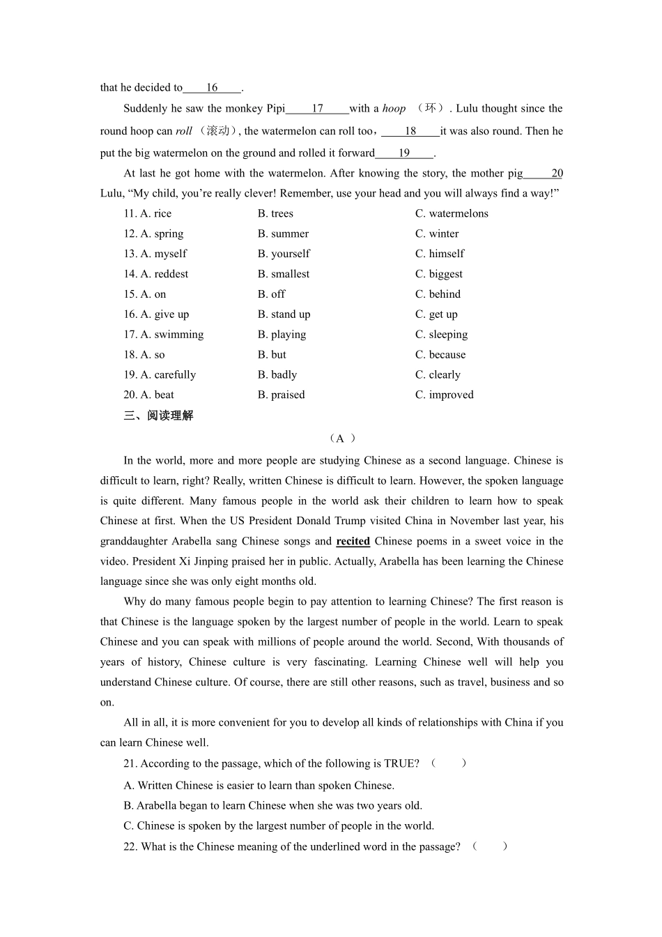 含答案九年级英语人教全一册单元测试Unit 8 It must belong to Carl  02.pdf_第2页