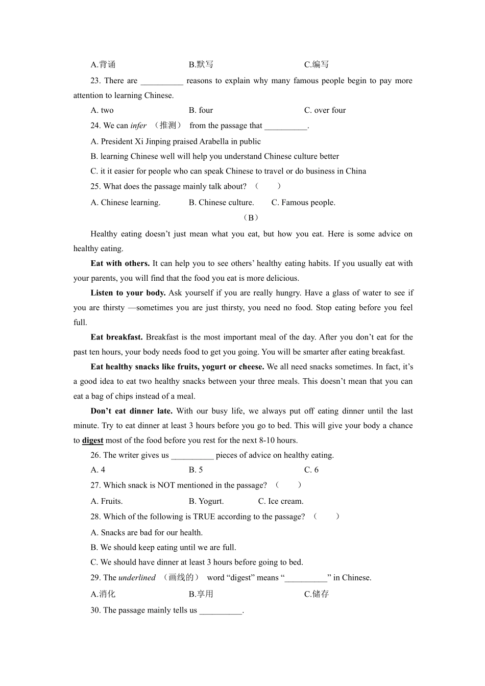 含答案九年级英语人教全一册单元测试Unit 8 It must belong to Carl  02.pdf_第3页