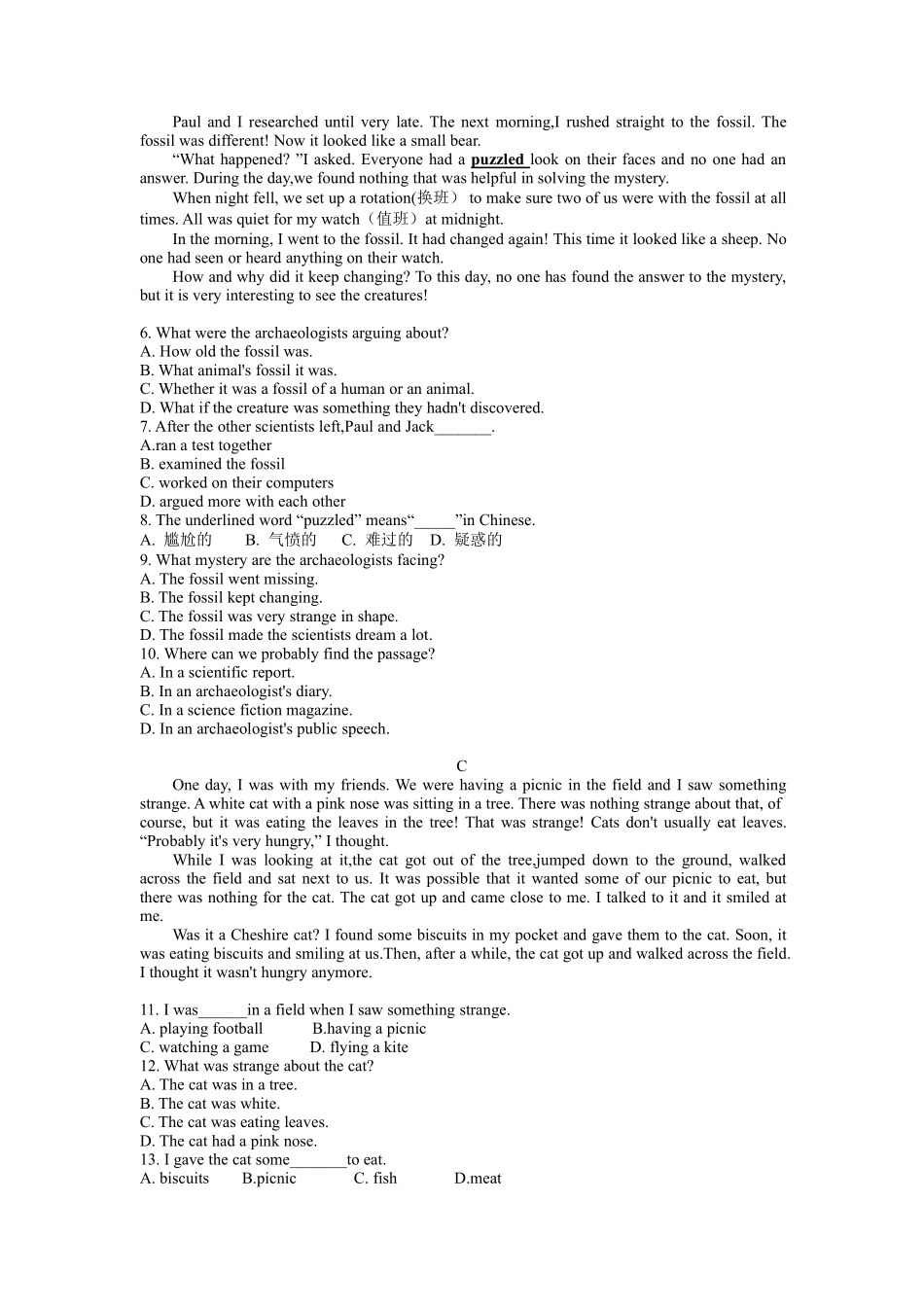 含答案九年级英语人教全一册单元测试Unit 8 It must belong to Carl  01.pdf_第3页