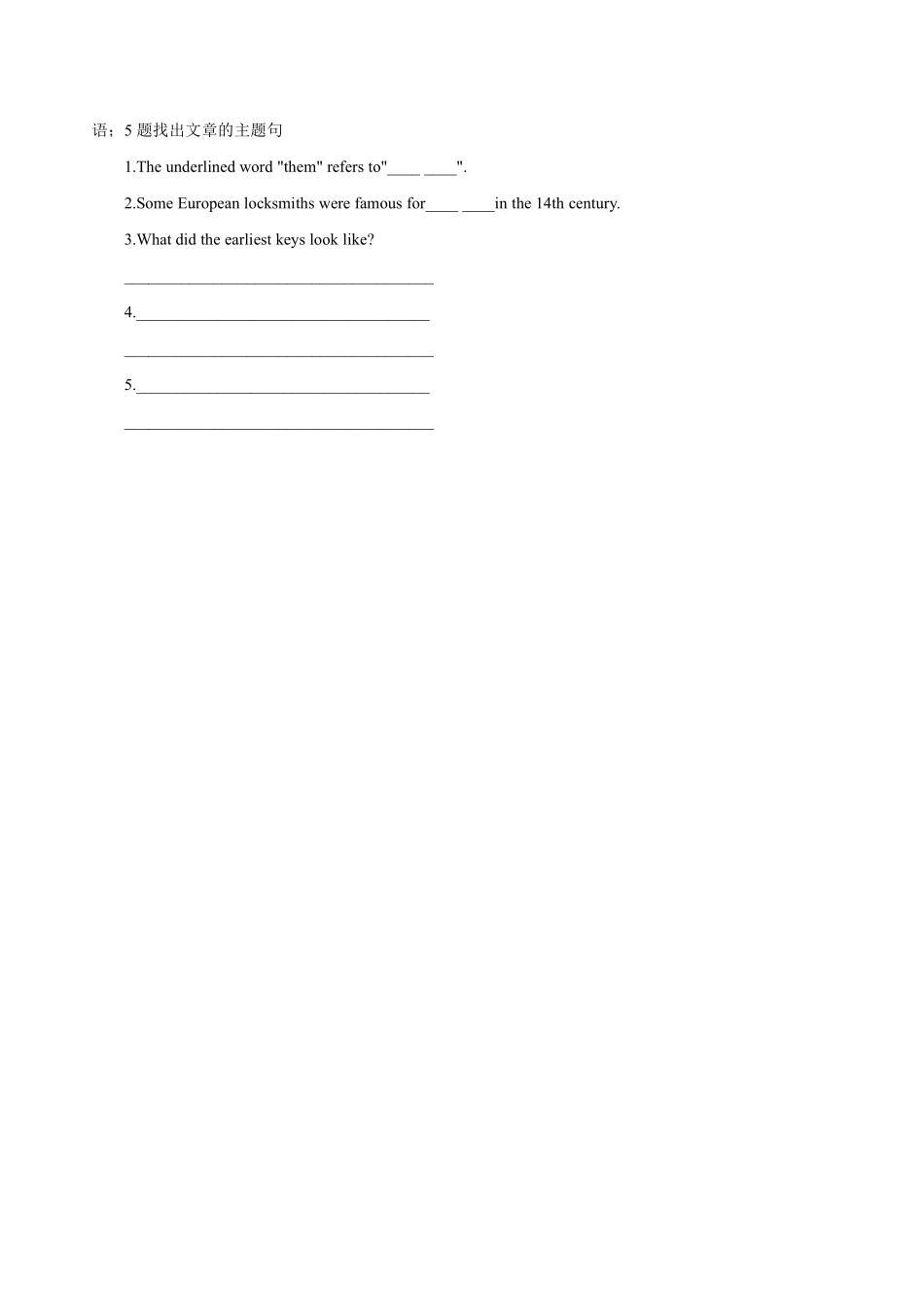 含答案九年级英语人教版课时练Unit 7 Section B 03.pdf_第3页