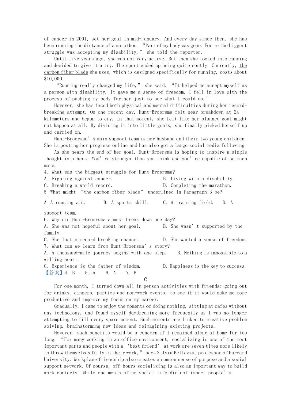 2021-2022年山东济南高一英语下学期期末试卷及答案.pdf_第3页