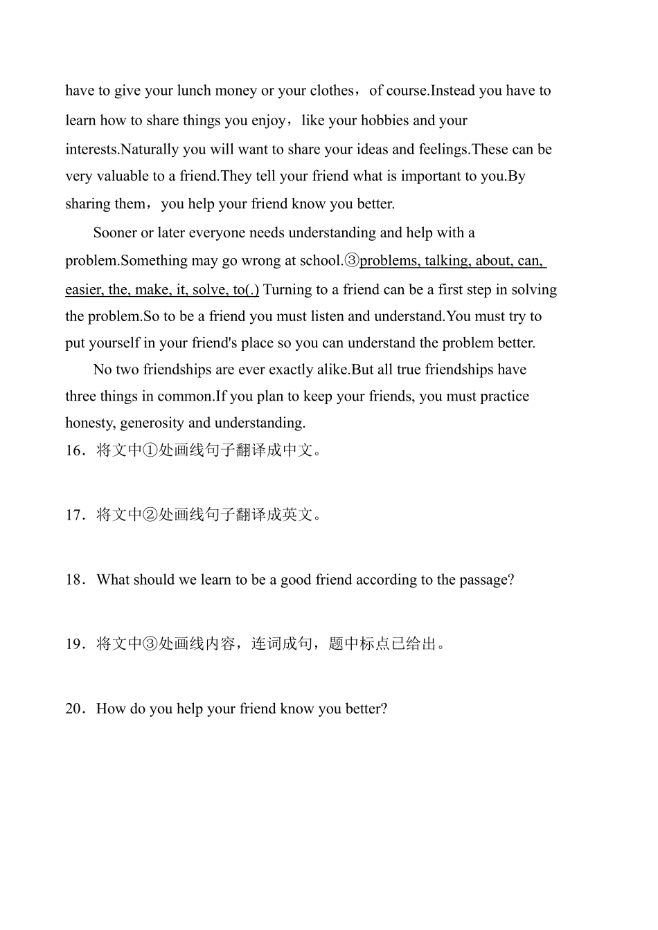 含答案九年级英语人教版课时练Unit 7 Section B 01.pdf_第3页