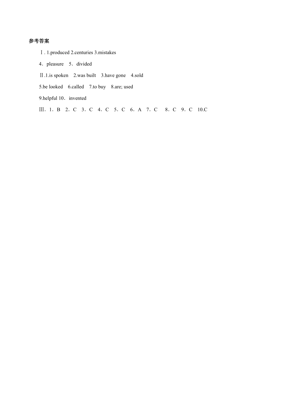 含答案九年级英语人教版课时练Unit 6 Section B 03.pdf_第3页