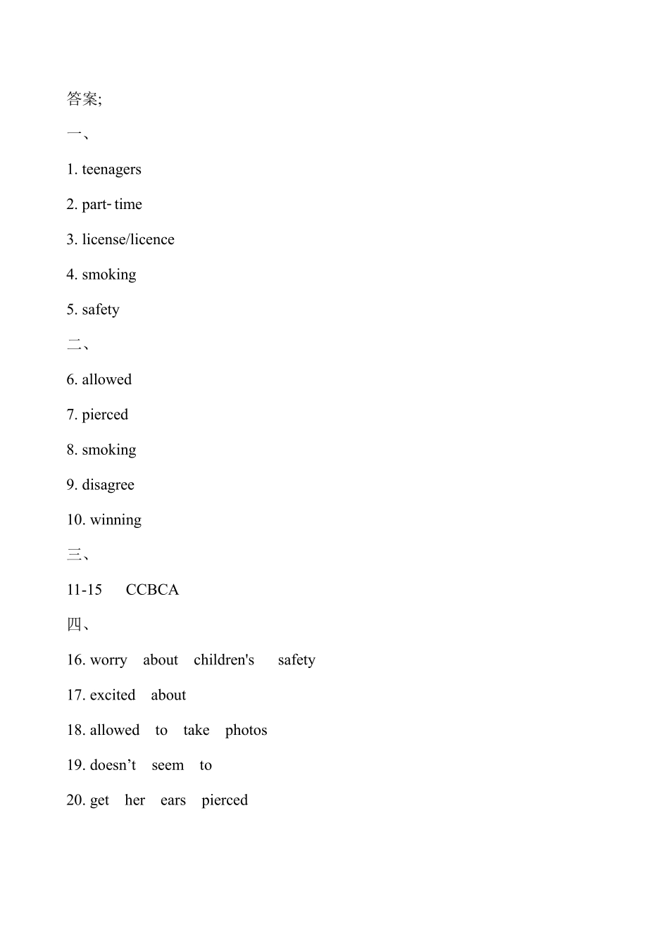 含答案九年级英语人教版课时练Unit 7 Section A 01.pdf_第3页