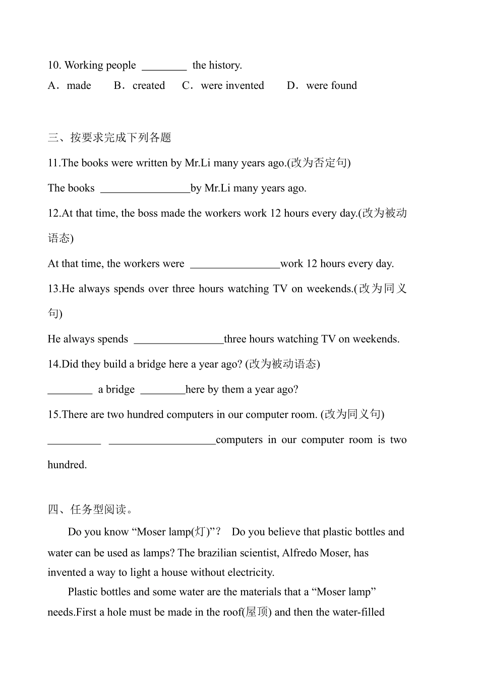 含答案九年级英语人教版课时练Unit 6 Section B 02.pdf_第2页