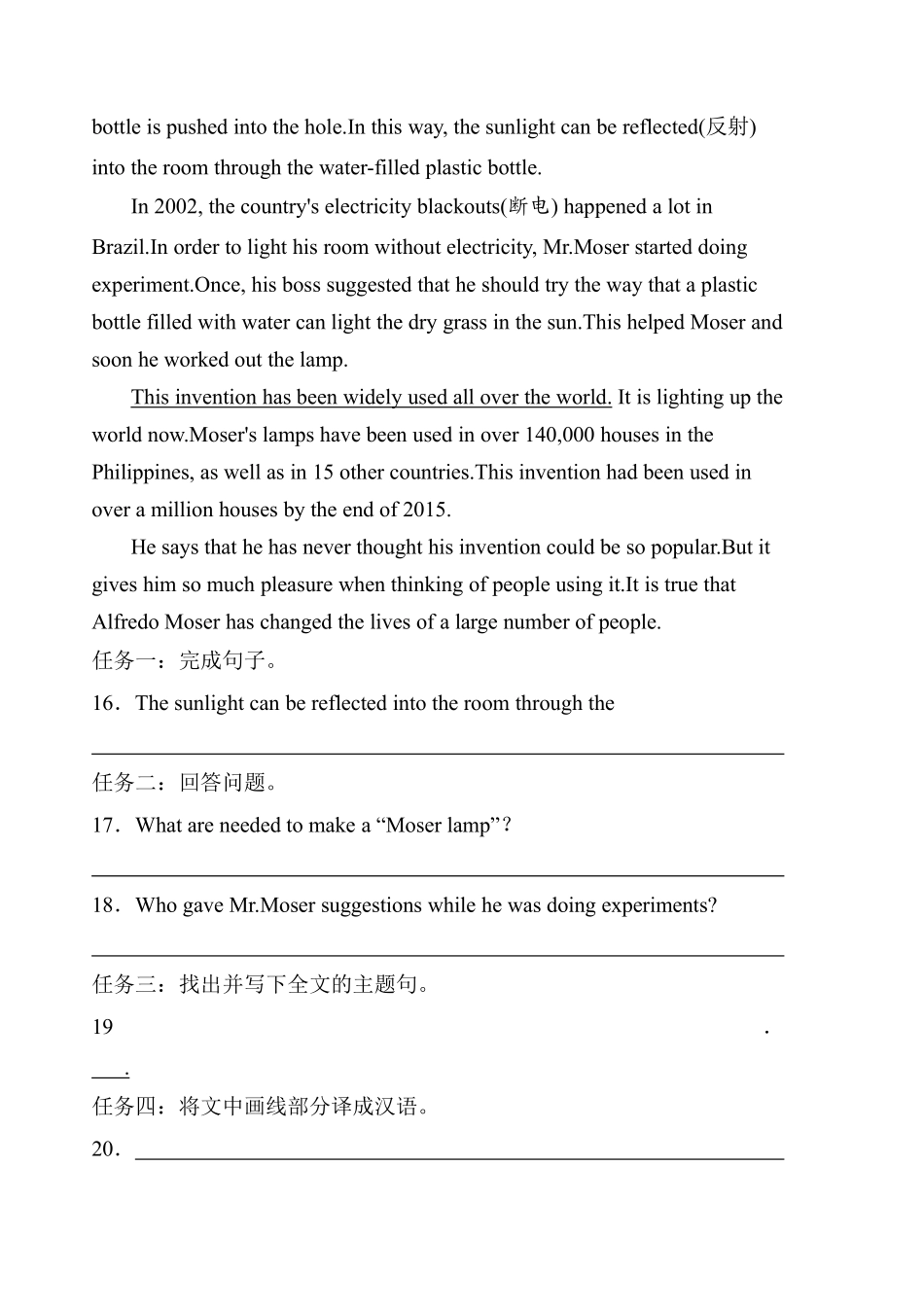 含答案九年级英语人教版课时练Unit 6 Section B 02.pdf_第3页