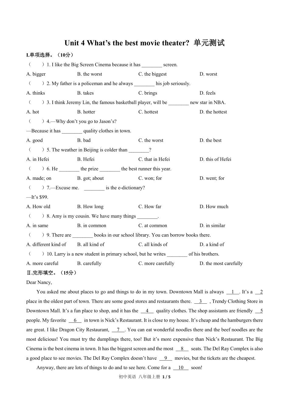 人教版初中英语八年级上册Unit4单元测试03含答案解析.pdf_第1页