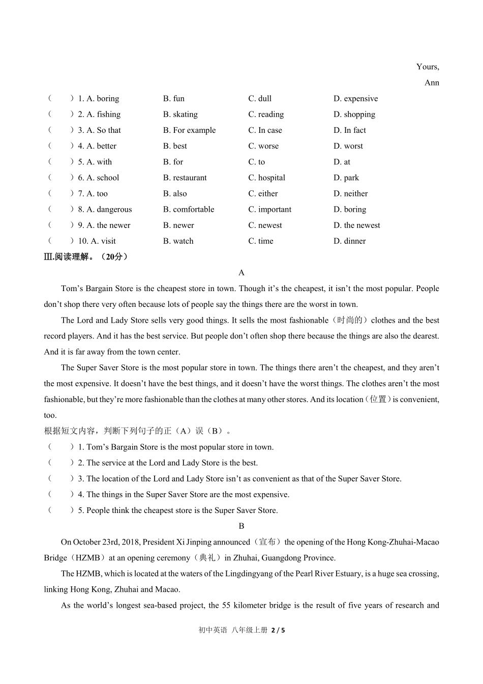 人教版初中英语八年级上册Unit4单元测试03含答案解析.pdf_第2页