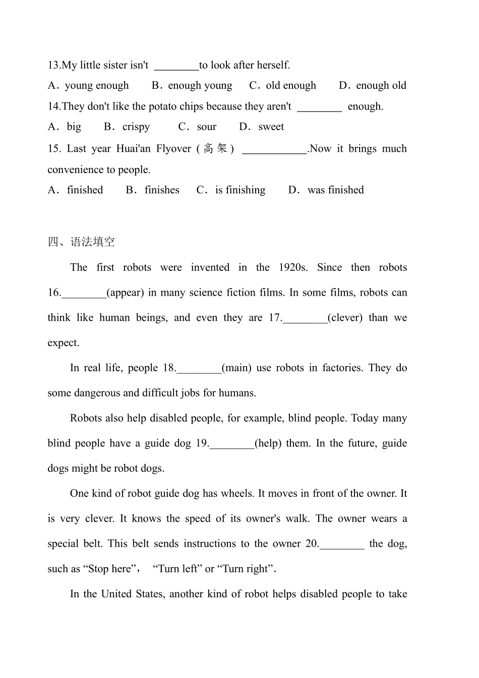 含答案九年级英语人教版课时练Unit 6 Section B 01.pdf_第2页