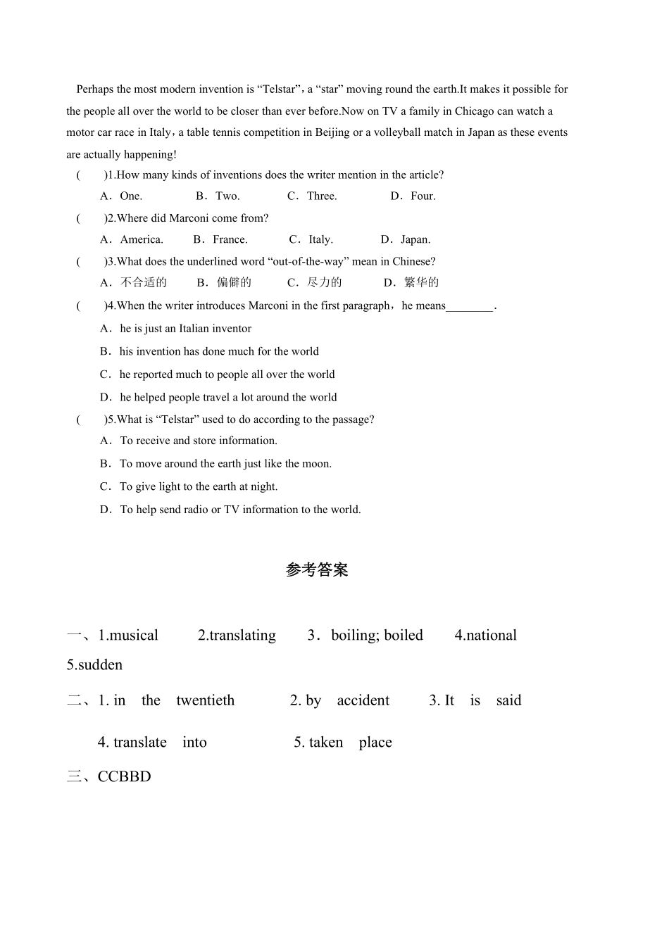 含答案九年级英语人教版课时练Unit 6 Section A 02.pdf_第2页