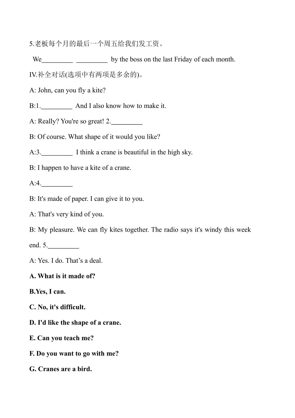 含答案九年级英语人教版课时练Unit 5 Section B 03.pdf_第3页
