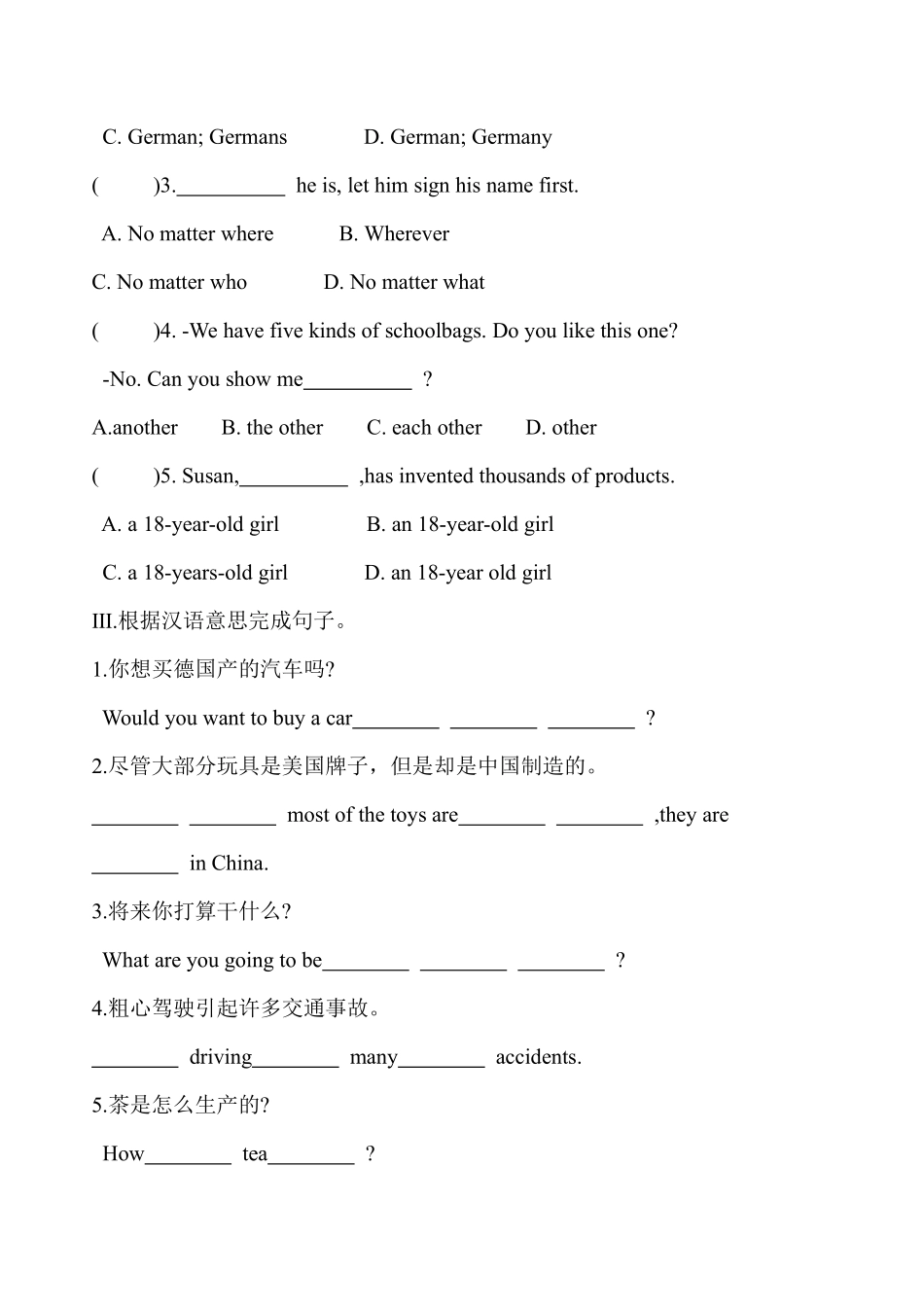含答案九年级英语人教版课时练Unit 5 Section A 03.pdf_第2页
