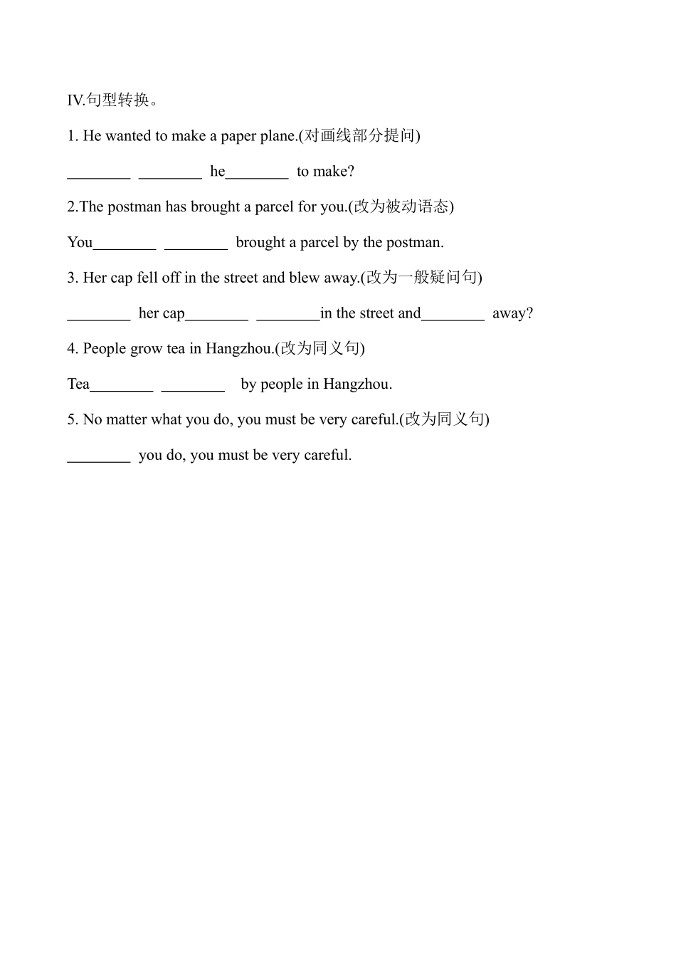 含答案九年级英语人教版课时练Unit 5 Section A 03.pdf_第3页
