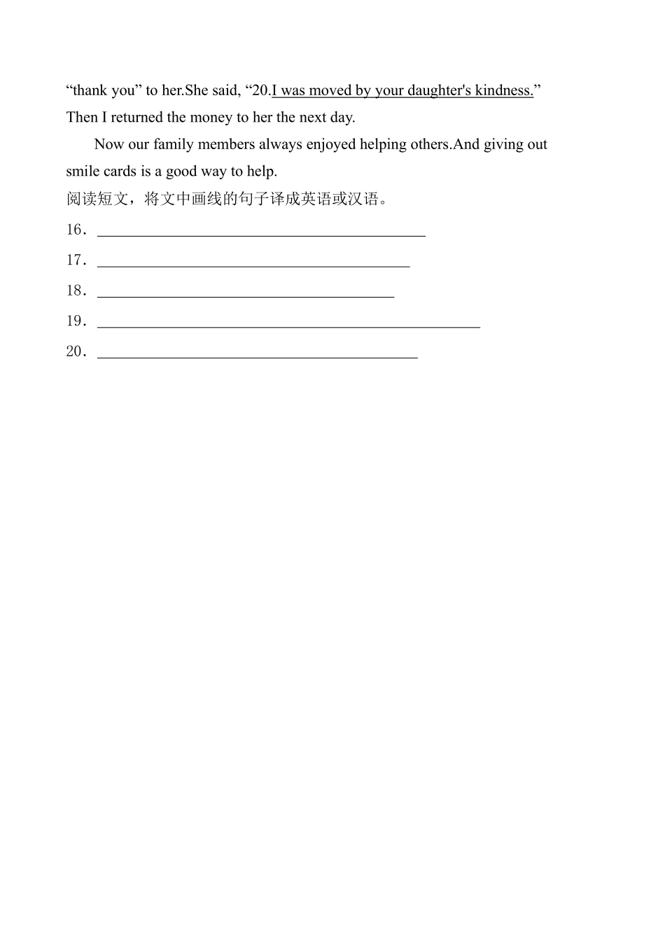 含答案九年级英语人教版课时练Unit 4 Section B 02.pdf_第3页