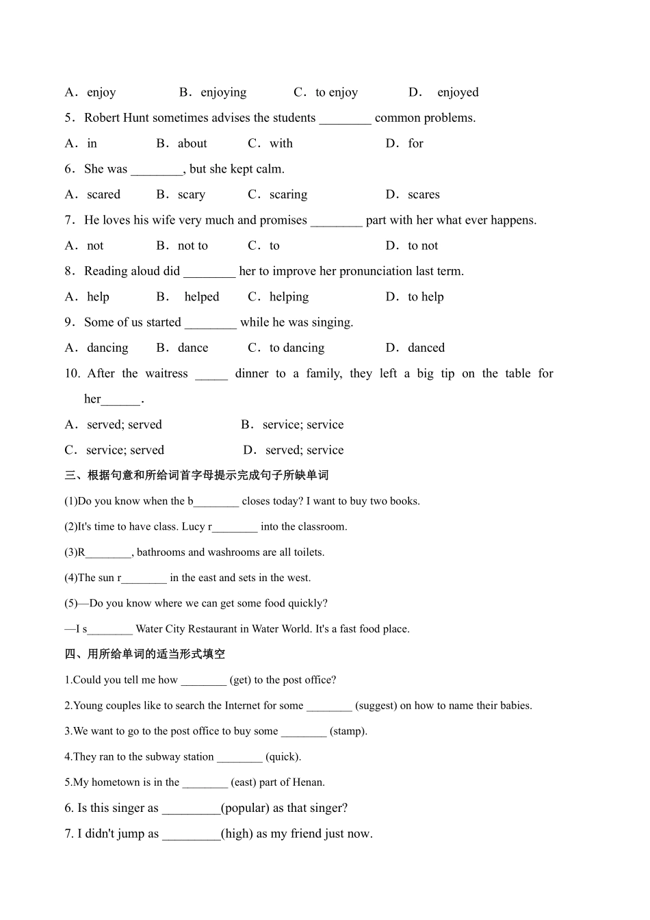 含答案九年级英语人教版课时练Unit 3 Section A 02.pdf_第2页