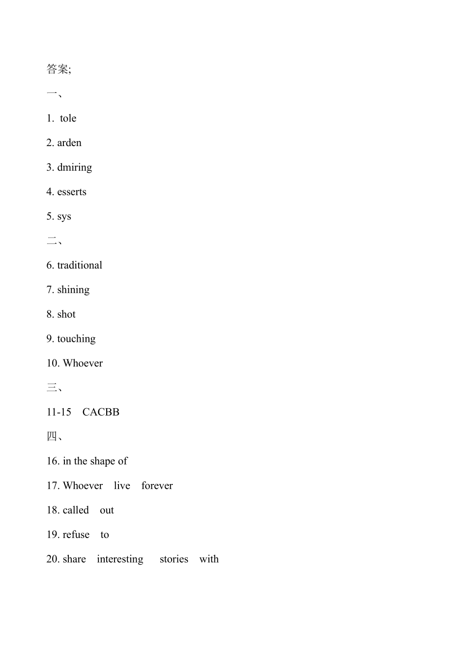 含答案九年级英语人教版课时练Unit 2 Section A 02.pdf_第3页