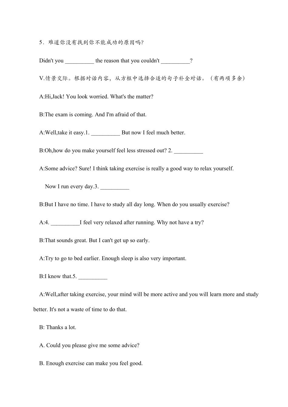 含答案九年级英语人教版课时练Unit 1 Section B 03.pdf_第3页