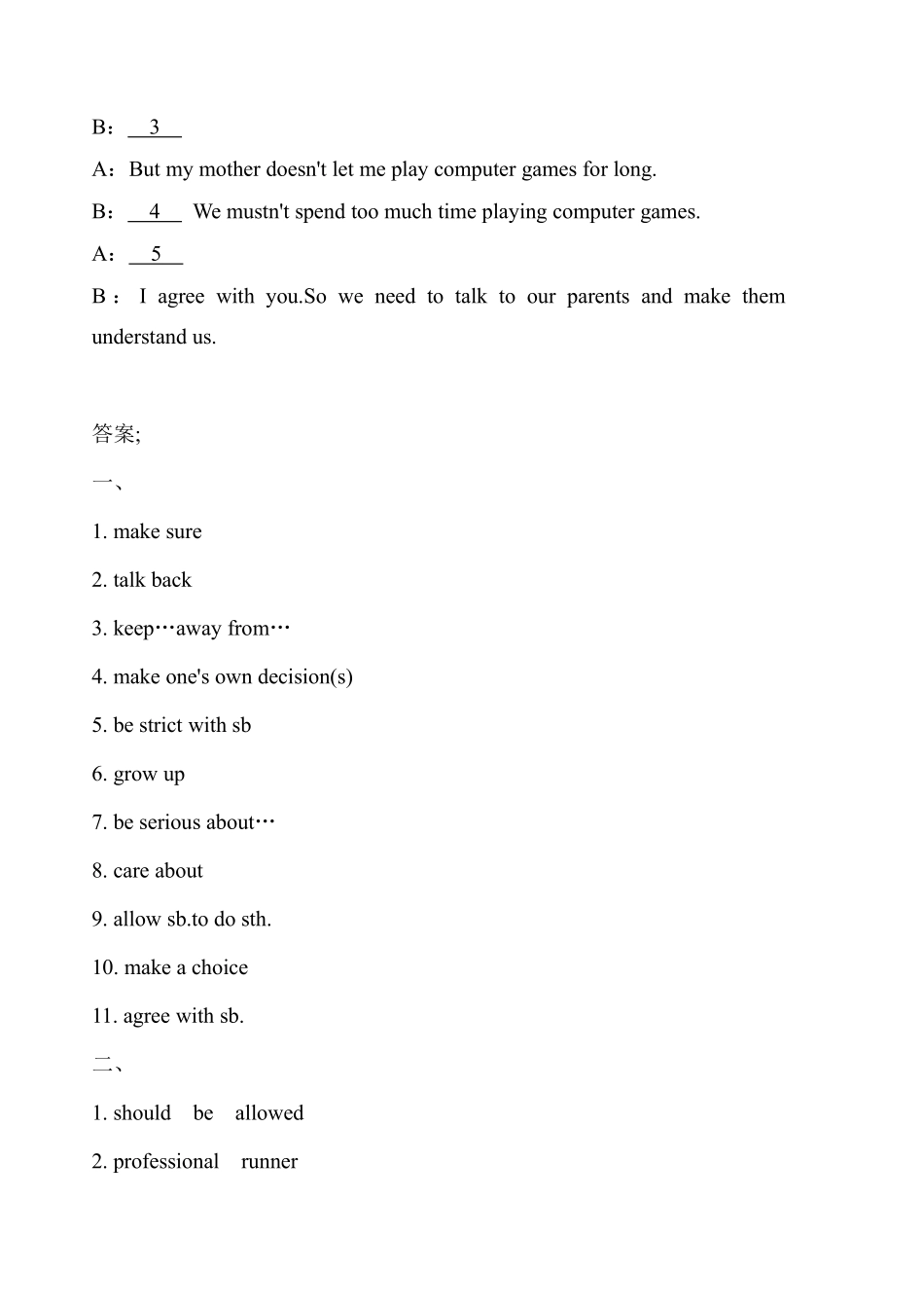 含答案九年级英语人教版课后作业Unit 7 Section B.pdf_第3页