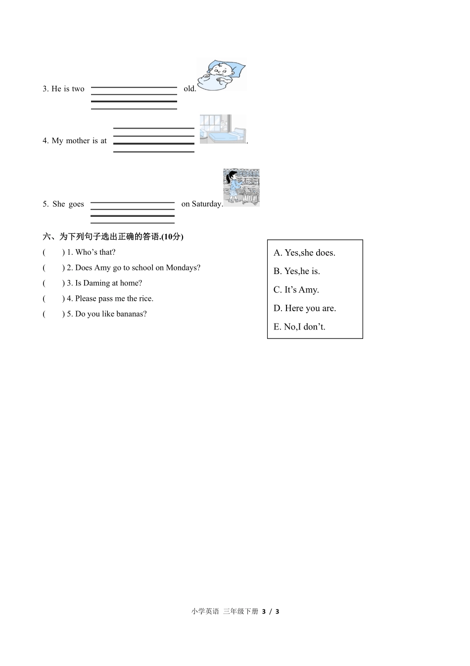 外研版三年级起点小学英语三年级下册Module5单元测试03含答案解析.pdf_第3页